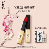 YSL圣罗兰小金条口红23哑光口红唇膏化妆品生日礼物女母亲节礼物