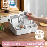 懒角落 桌面收纳盒化妆品口红收纳遥控器收纳盒多层叠加杂物收纳 分格盒
