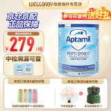 英国爱他美（Aptamil）英国版爱他美深度水解奶粉 益生菌牛奶蛋白过敏 特配奶粉 低乳糖 英版益生菌太益启 800g