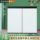 新款厨房橱柜门定做免打孔柜门钢化玻璃晶钢门自装灶台门板定制 带框门需要定制咨询客服下单