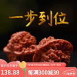 山中玉文玩核桃狮子头四座楼白官帽手玩把玩古玩麻核桃母亲节礼物手把件 进阶级41-42mm满天星+升级工具