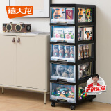 禧天龙抽屉式收纳柜床头柜置物柜玩具储物柜夹缝柜五斗柜收纳箱 五层