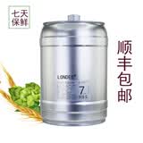 LONDES青岛特产七天保鲜原浆鲜啤酒5升生啤扎啤桶精酿酒精5.6度麦芽13 5L 1桶