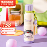 杯具熊（BEDDYBEAR）（不参加活动）成人保温杯小号316不锈钢学生水杯车载水杯 运动水杯-怒怒路西法600ml