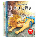 一年级必读绘本课外阅读第六辑（全6册）儿童0-3岁课外阅读幼儿园故事书3-6岁幼儿启蒙有声伴读培养孩子性格情商省钱卡黑色星期五 早教发声书 点读书