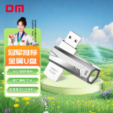 DM大迈 512GB USB3.0 U盘 金属PD096战士 可旋转电脑u盘车载高速优盘