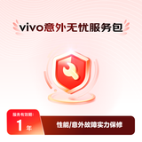 京东（JD）VIVO手机服务包（1年全保修+200元复购补贴）4001-6000