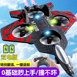 卡卡曼儿童玩具遥控飞机儿童6岁12岁男孩生日礼物泡沫耐摔无人机战斗机 甄选红【耐摔耐撞-双电-礼盒装】 3-6-12岁小学生遥控电动飞机玩具