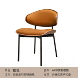 餐椅意式轻奢伊姆斯餐椅家用复古北欧餐桌椅简约靠背椅 橘色 两把起拍