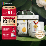 bebebus金标茶树精华成长裤L28片(9-14kg)透气超薄拉拉学步裤男女宝