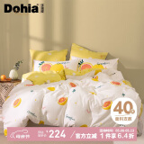多喜爱床上四件套 全棉双人床上用品 被套床单四件套1.5米床203*229cm