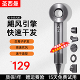 圣西曼（SenCiciMen）高速电风吹家用负离子护发理发店专用大功率速干轻音风筒 银灰【五风嘴】
