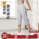 361度运动七分裤男夏季新款冰爽吸湿防晒弹力宽松舒适运动裤子 【女款】冰川灰 XL