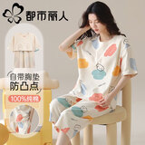 都市丽人睡衣女士纯棉短袖七分裤带胸垫春夏季免穿文胸可外穿家居服套装