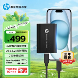 HP惠普 1TB 移动固态硬盘P500（PSSD）USB3.2 ssd Type-C高速传输 超薄时尚 手机直连 黑色