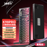 凌豹K98Pro客制化机械键盘无线蓝牙三模 全键热插拔gasket结构RGB 五层填充麻将音游戏 K98Pro黑莓粉【凯华-蓝羽轴】10000mAh