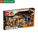 乐高LEGO 侏罗纪恐龙世界 恐龙模型 儿童拼装积木玩具 男孩女孩礼物 76948 霸王龙与野蛮盗龙脱逃记