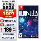 任天堂（Nintendo） Switch 游戏卡带NS Oled掌机游戏卡游戏软件全新原装海外通用版 死亡细胞 年度版 中文