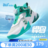361°悍将|儿童篮球鞋夏季实战训练青少年硬地旋钮篮球鞋 绿34