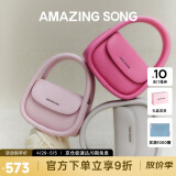 Amazing Song乙颂软欧包中号升级款时尚单肩斜挎女包【明星同款】生日礼物女