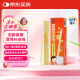 美林水水乐多种维生素颗粒维c维b营养吸管儿童补充VCVB1族小孩儿宝宝