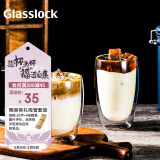 Glasslock杯子双层咖啡玻璃杯耐热防烫透明拿铁牛奶家用水杯简约无柄350ml