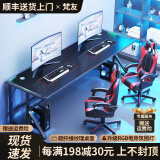 梵友（FANYOU） 【24H闪发】双人电脑桌家用电竞桌台式办公桌情侣双人桌椅套装 【暗黑王者】-单桌不含椅 单人 长120宽60高74CM