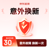 影音娱乐30天意外换新A
