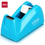得力(deli)小号胶带座切割器封箱器(胶带宽度 ≤18mm) 蓝色814A