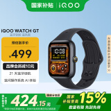 vivoiQOO WATCH GT 蓝牙软胶版追风黑蓝河操作系统AI体验百度地图导航eSIM云消息智能方表情人节送男生