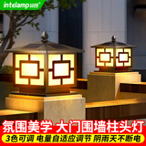 颖朗太阳能户外庭院门柱灯家用别墅花园防水尖顶中式LED灯围墙柱头灯