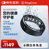 RingConn智能戒指 曜夜黑9号 睡眠血氧心率运动健康监测防水蓝牙智能指环