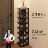 坤奉鞋架子简易门口多层经济型家用转角省空间室内收纳宿舍小窄分层 七层【黑色】加厚