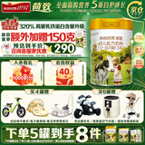 海普诺凯 1897荷至新国标3段幼儿配方奶粉860g 奶粉海普诺凯1897荷至 3段860g 3段 860g 1罐 （咨询客服更便宜）