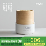 olayks立时 预约保温电蒸锅 竹云香小型竹木蒸笼蒸锅 早餐机竹笼 竹蒸笼蒸锅包子 2层新