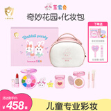 莱索兔儿童化妆品舞台演出套装女孩专用无毒化妆品生日礼物小女孩 奇妙花园套盒+化妆包
