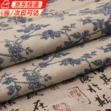 鹿珊伍新中式国风青花瓷桌布棉布艺中古风复古餐桌书桌茶几圆形方形布 桌布【素雅蓝 毛边】 100*150cm