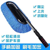 锦羽汽车用品可伸缩升级蜡拖居家除尘车掸子 洗车拖把洗车液套装 蓝色升级大刷【可伸缩】