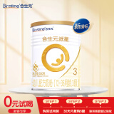 合生元（BIOSTIME）【官方直营】派星幼儿进口配方奶粉3段 新国标350g
