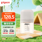贝亲（Pigeon）学饮大师系列 PPSU训练学饮奶嘴水杯 200mL（3月+）DA150
