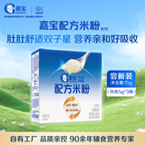嘉宝（GERBER）A2β-酪蛋白益生菌双蛋白专业配方米粉尝鲜装15g6月+