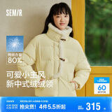 森马（Semir）森马羽绒服女新中式仿兔毛领短款保暖外套24冬新款109724113017