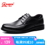 强人 JD12602 简约轻便男士商务正装皮鞋 黑色 38码