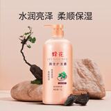 蜂花正品植物精华护发素去屑止痒润泽丝滑精华素男女士通用无硅油发膜 润发护发素（含首乌精华） 1L*1瓶