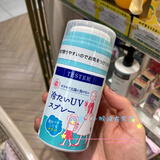 石泽研究所现货日本本土防晒霜防晒乳液喷雾新生婴儿儿童UV全身面部温和家庭 冷感防晒喷雾60g SPF50+高倍防晒 全龄段可用