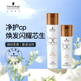 施华蔻专业BC保丽Q10时光焕彩洗护套装250ml洗发水+200ml护发素洗头膏洗发露