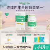 天然博士小琥珀DHA藻油60粒 婴幼儿宝宝儿童0岁以上可食用金标dha
