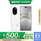 华为（HUAWEI）nova 13 Pro 国家补贴500元 羽砂白 512GB 前后多焦段人像 北斗卫星图片消息 鸿蒙智能曲面屏手机