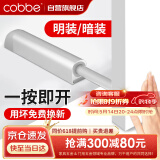 卡贝衣柜反弹器按压式弹门器按弹器碰珠免拉手隐形门橱柜抽屉顶珠