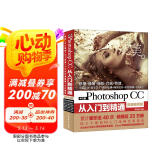 Photoshop CC从入门到精通 哪吒动画使用软件平面建模渲染书籍 设计调色师手册 图像后期处理blender图形图像图书书香节